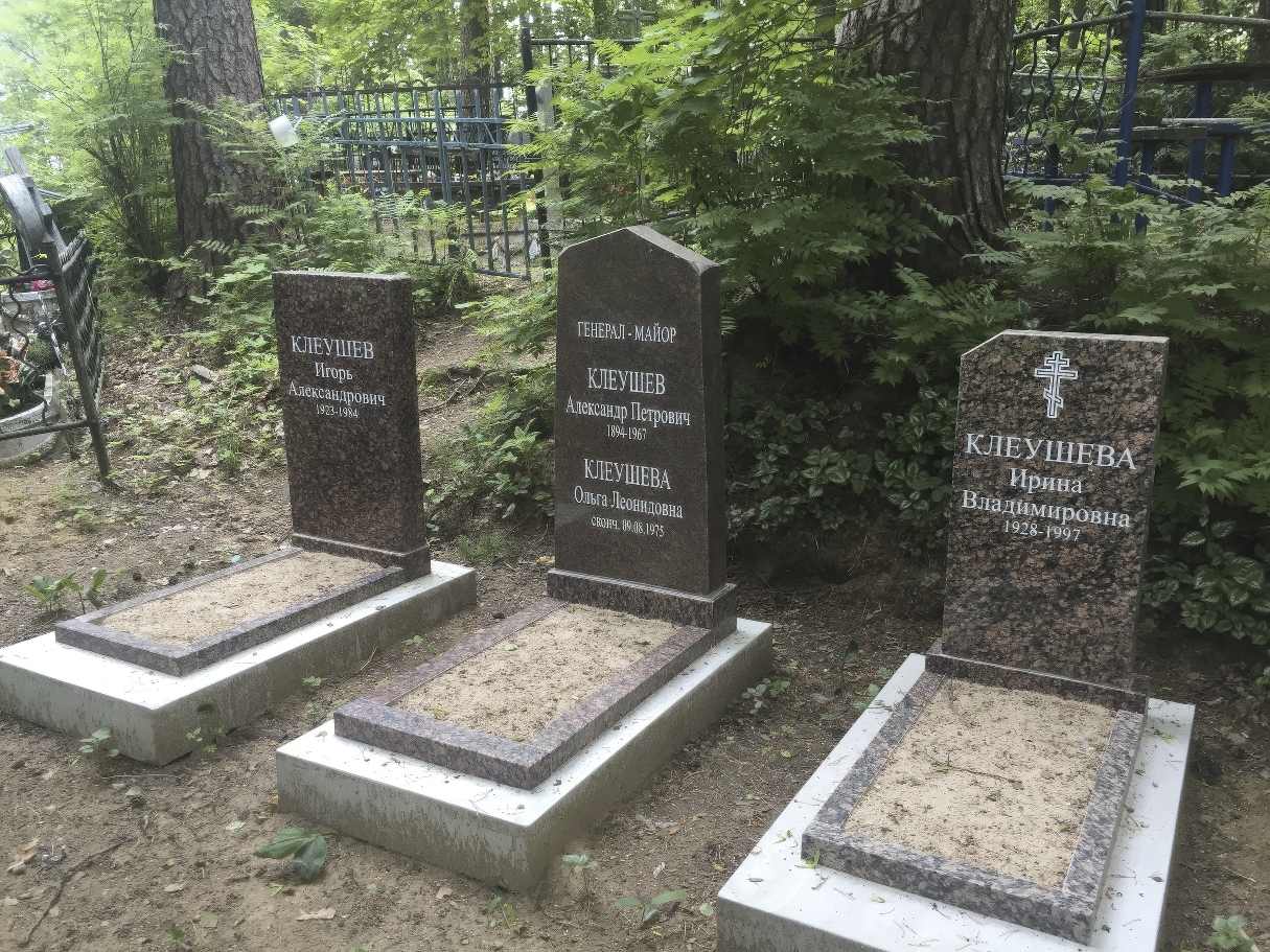 Воинское захоронение